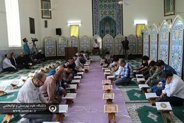 جلسه محفل انس با قرآن